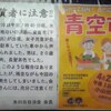 市議会議員選挙