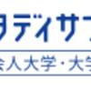 今日の晩ごはん1月17日