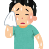 No.５７１　ストレス対処法　水分摂り過ぎで止まらぬ汗
