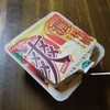 いやあびっくり