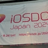 iOSDC Japan 2024参加レポート #ididblog