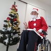 ❝車イス生活❞デイサービスのクリスマス会！サンタさんがやってきた！