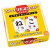 飽きっぽい子も夢中に！【しりとりカードゲーム ワードバスケット ジュニア】で言葉遊びが最強の知育になる理由