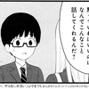 「沈黙は金」という言葉があるように、ほとんどの場合は黙っていた方がよろしいかと…。