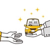 車検はあと何回…