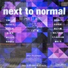 【観劇レポ】ミュージカル『ネクスト・トゥ・ノーマル』(Next to Normal) @ Theatre Creation, Tokyo《2022.3.27マチネ》