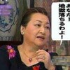靖国で会おう