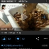 ヤフーのChocotleが、好きな動画だけをスマホに保存することができるように。