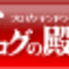 大きく稼ぐ為の教材を選ぶには？