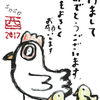 あけましておめでとうございます。
