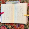 両手を使わずに本を読みたいI want to read a book without using my hands.