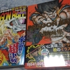 「DRAGON BALL超画集 (愛蔵版コミックス) 」