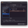 Macで【テキストのみ(書式なし)ペースト】のショートカット作成