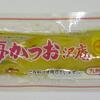 太陽漬物　九州島津　梅かつお沢庵