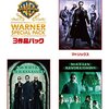 映画『マトリックス』とグノーシス主義　その二