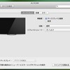 Macで最適な(or 希望の)画面解像度が選択できない時の対処