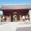 護国寺の直書き御朱印と見どころを徹底紹介