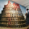 Study of BABEL@東京藝術大学