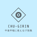 CHU-GIRIN