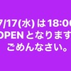 7/17 今日は1時間遅れで18〜23時‼️お間違えなく！