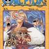 ONE PIECE8