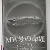 ハルヒの新刊・・・の前に電撃文庫9月新刊で谷川流の文庫未収録作品を読もう