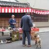 寺内町の『骨董＆昭和レトロ市』に行ってきました！！