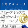 「フラットから始める」関係性が、組織をドライブさせる