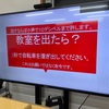 お願いだから守ってね♬
