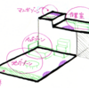 【暮らピカ】寝床と作業場を入れ替える