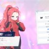 一つの道の終わり