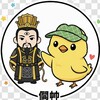 イム様＝聞仲説｜世界を守りすぎる者たち