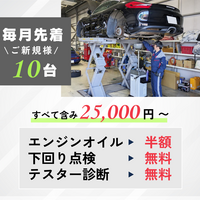 ミニラマ　ポルシェ整備工場 工場フル稼働 - ポルシェ専門店ラビットコーポレーション