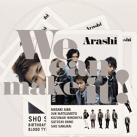 嵐】レア曲を集めた裏ベストアルバム「ウラ嵐マニア」全曲