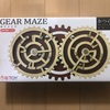 GEAR MAZE