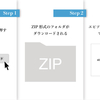 小説のバックアップ機能を追加しました