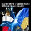 世界で最も広く大きな国『ロシア』に関連する本(13冊)