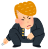 息子のなんちゃって反抗期？！ 