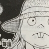 【ハンターハンター】 ゼンリツです