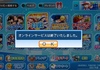 パワプロ2020を振り返る〜的な記事を作りたい