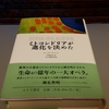 通勤往復のみ