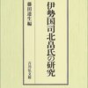 2-196.奥間のミワ（改訂決定稿）