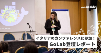 唯一の日本人としてイタリアのカンファレンスに参加してみた！【GoLab登壇レポート】