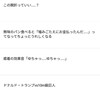 千歳とせ名ツイートグランプリ：5月編