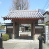 川越　東明寺