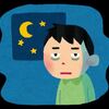 うつ病に至るまでを考える夜