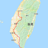 2009.1　BD-1で旅する台湾　Indroduction