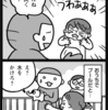 プールとお風呂の違い