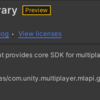 MLAPI 0.1.0 / MLAPI Community Contributions を git URL を通してインストールをする