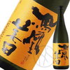 鳳凰美田　純米吟醸酒　無濾過本生　生酒 1800ml　(小林酒造)　(栃木県)